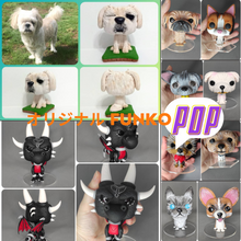 画像をギャラリービューアに読み込む, 【オーダーメイド】うちの子 写真から可愛いFunko Popフィギュアに