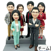 画像をギャラリービューアに読み込む, 【お写真からのフィギュア】プレゼント 🎵スタッフトロフィー🎵会社の年次総会の贈り物・記念品🎵チーム写真

